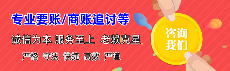 海丰追债公司